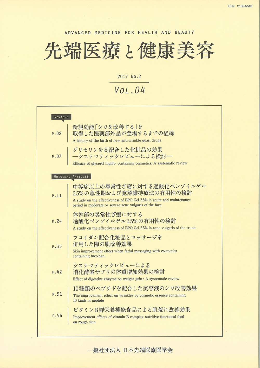 最新号VOL4