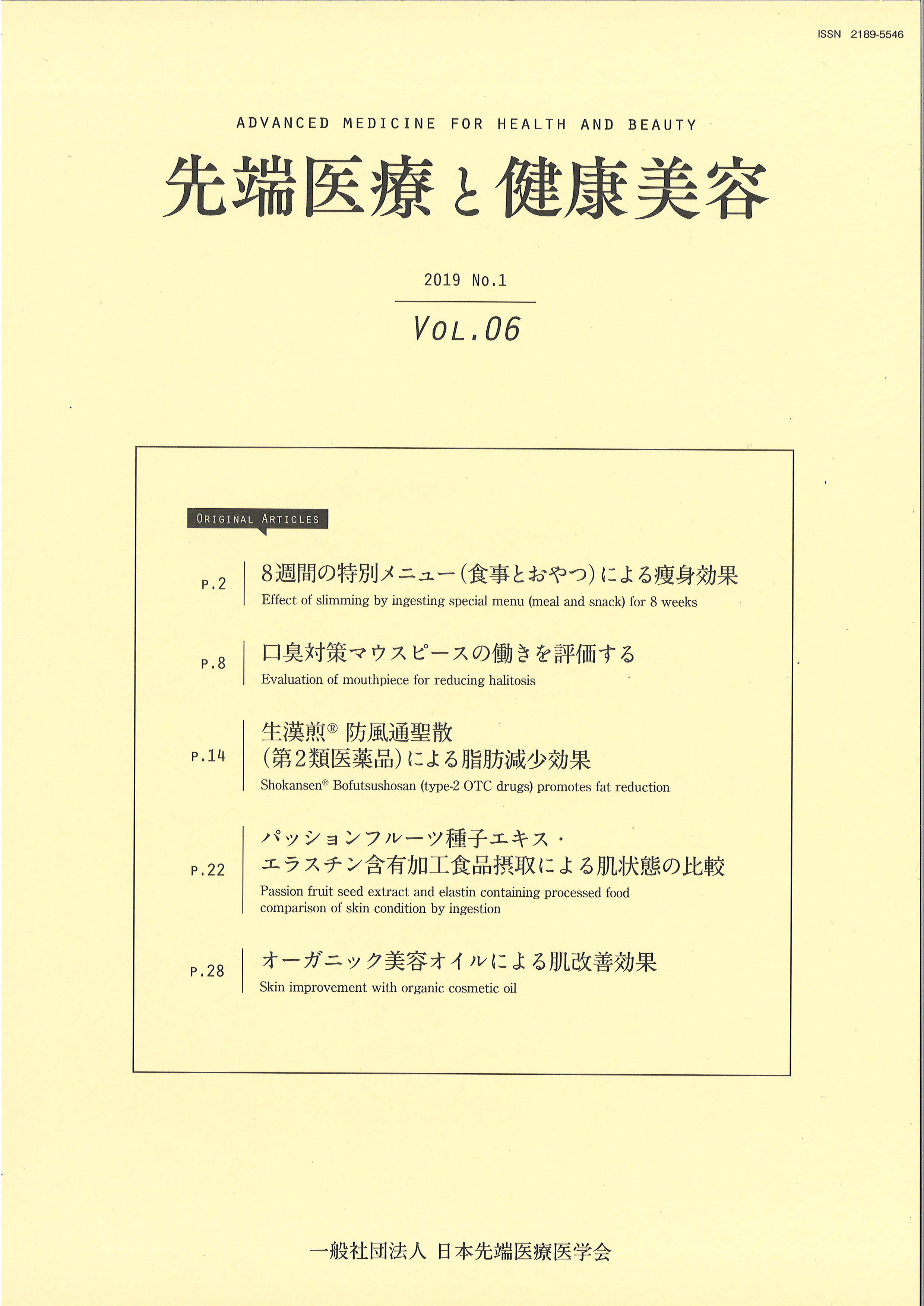最新号VOL6-1